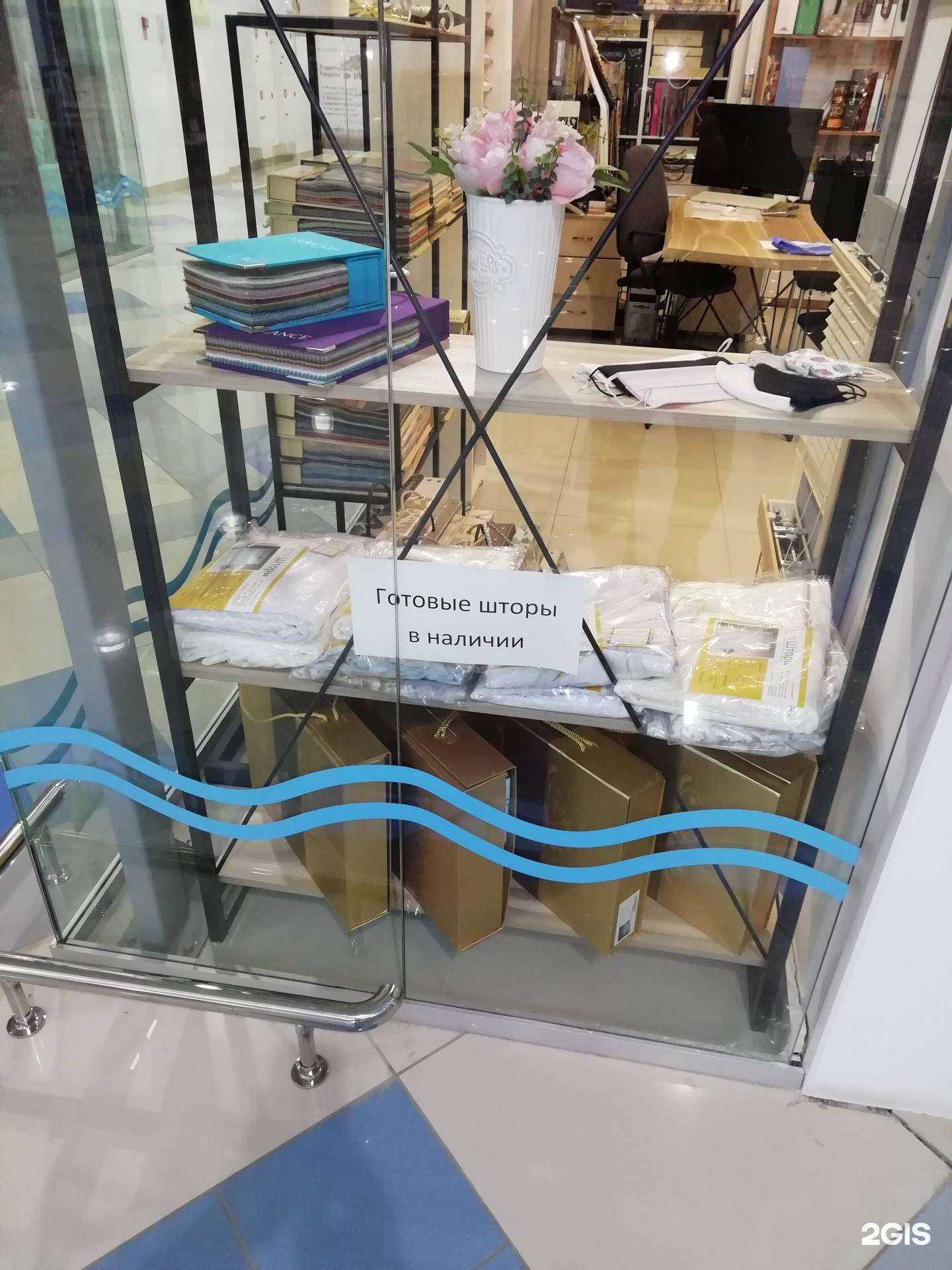 Отзывы на компанию ProШторы в Ижевске c фото