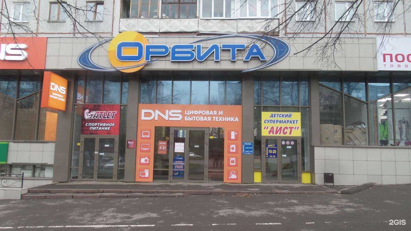 Отзывы на компанию Атлетера в Кемерове c фото