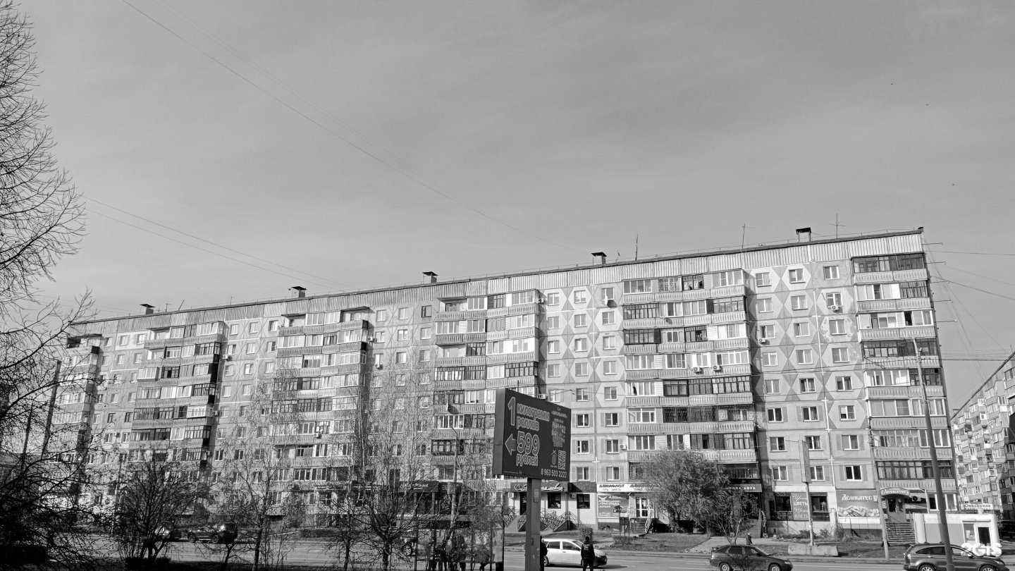 Отзывы на компанию Dlm в Бийске c фото - фотография 2 из 2