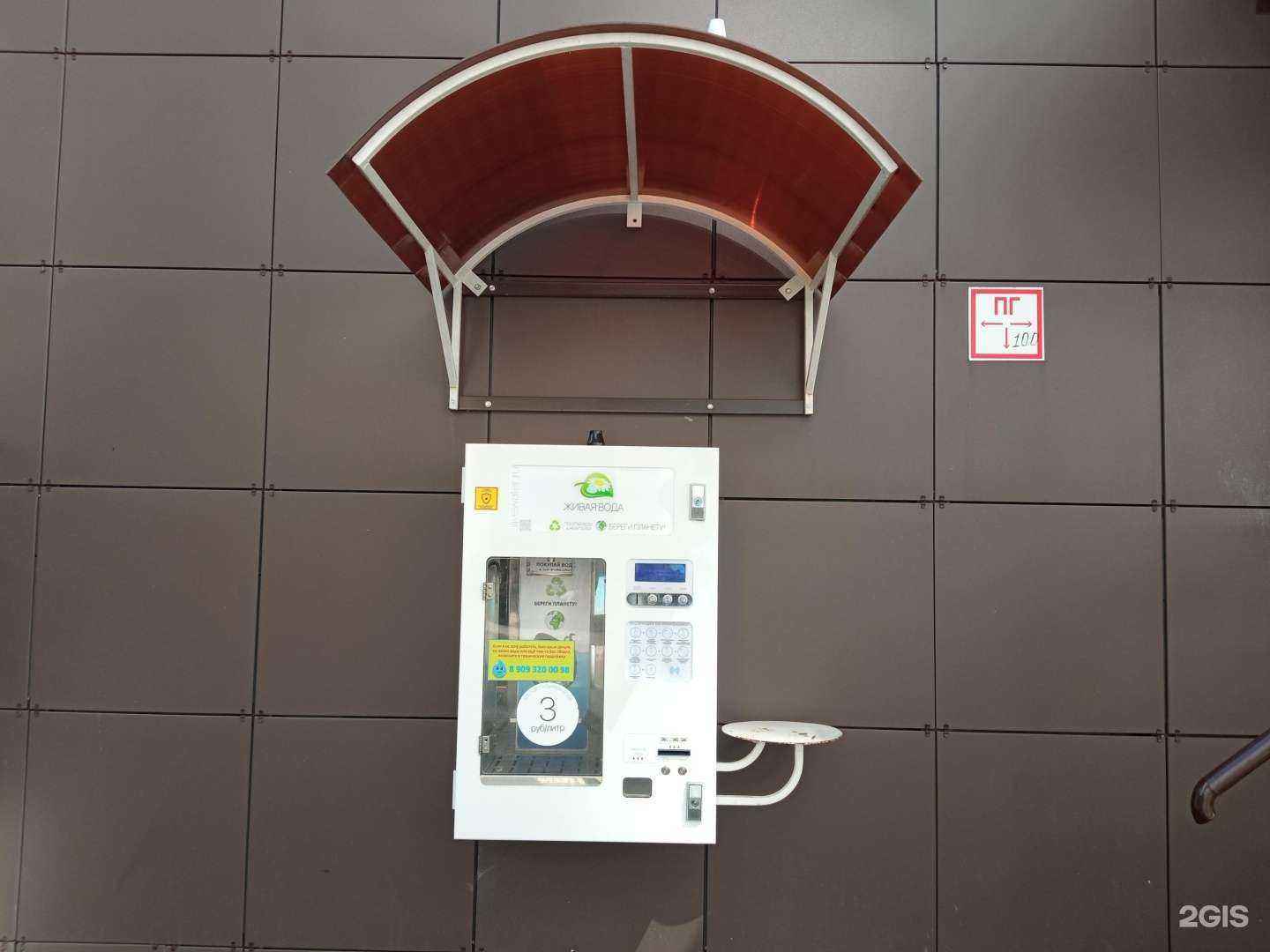 Отзывы на компанию Аквушка в г. Пенза c фото