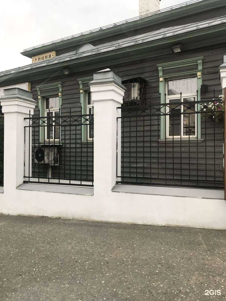 Отзывы на компанию Villa Delice в Костроме c фото - фотография 2 из 2