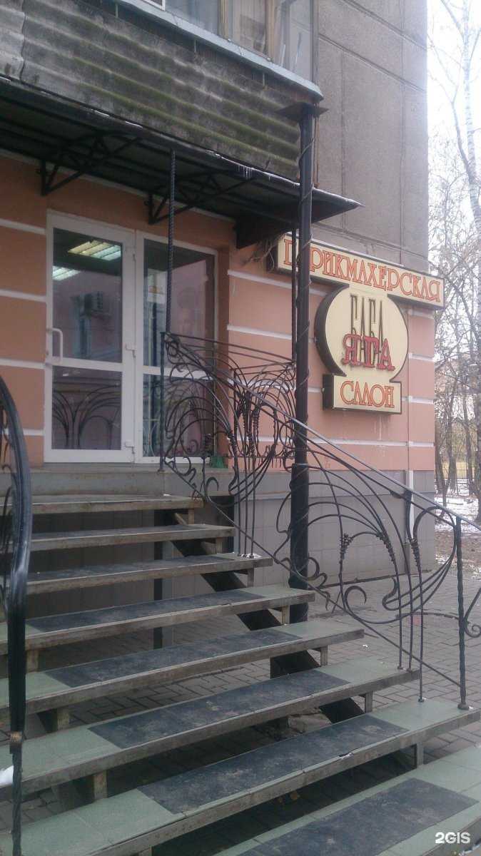 Отзывы на компанию Баба-Яга в Рязани c фото