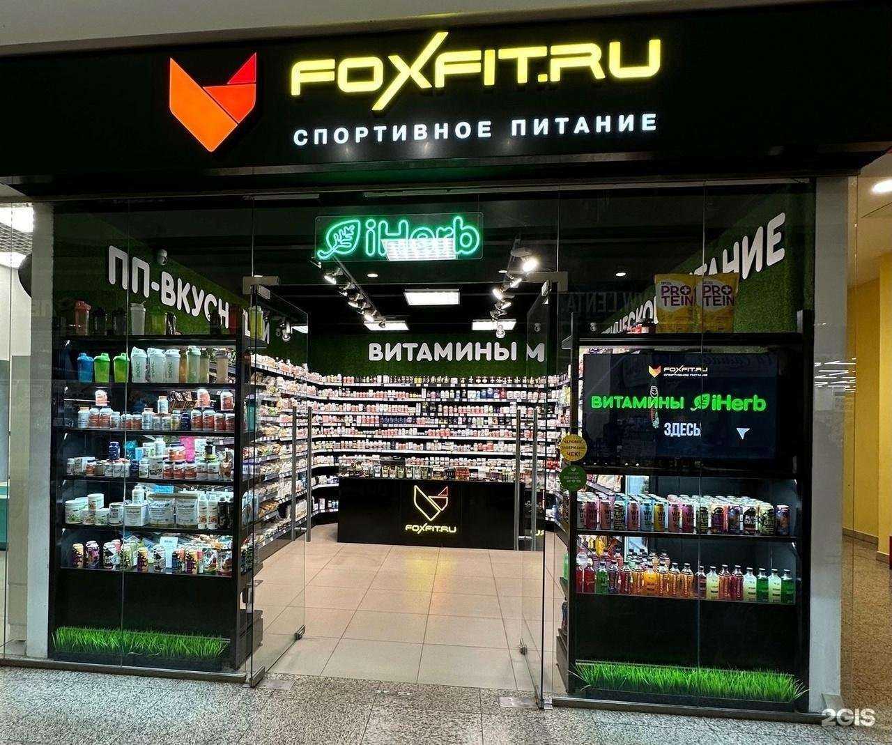 Отзывы на компанию FOXFIT.ru в г. Саранск c фото