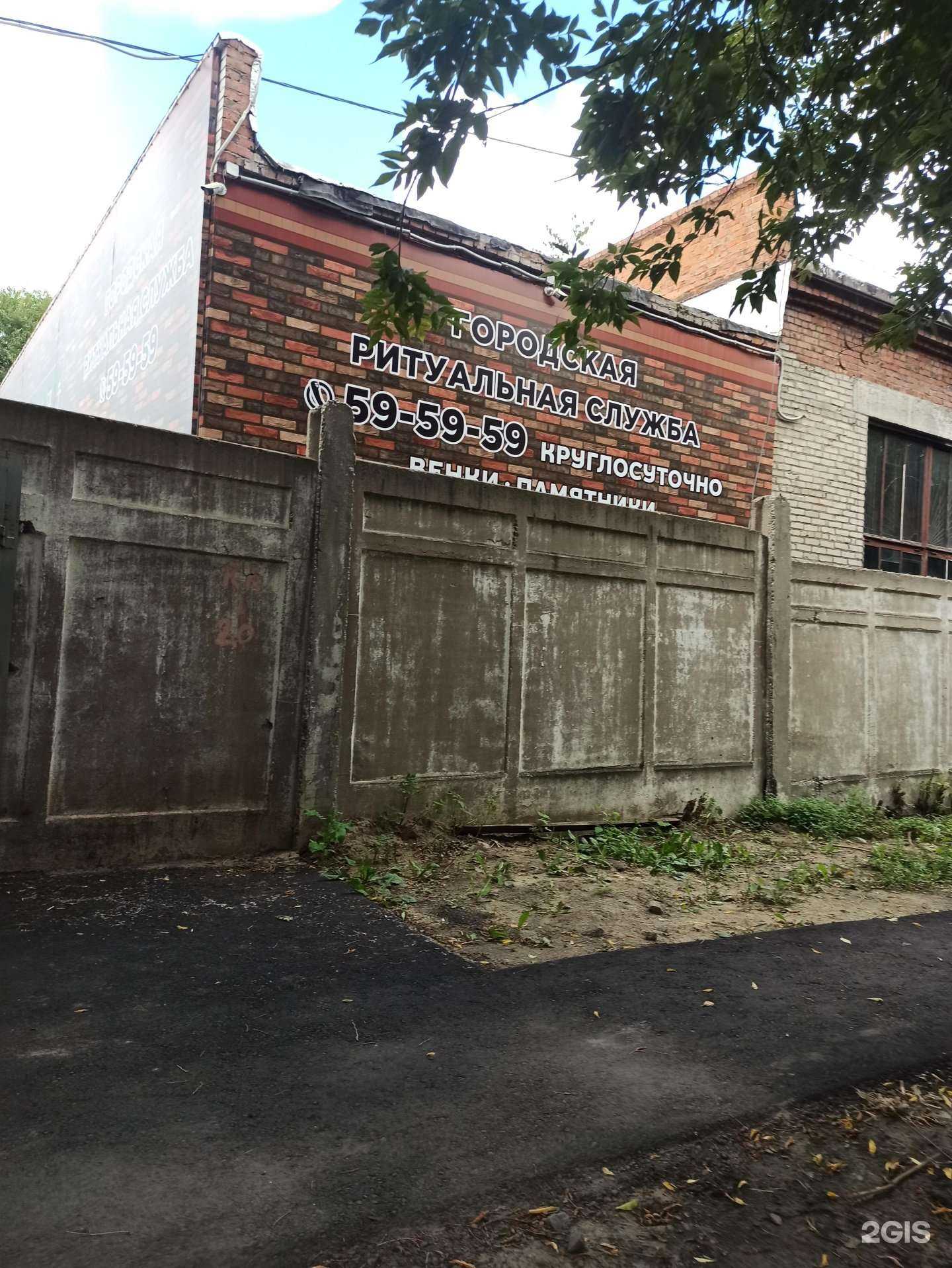 Отзывы на компанию Альфа-Ритуал в Омске c фото