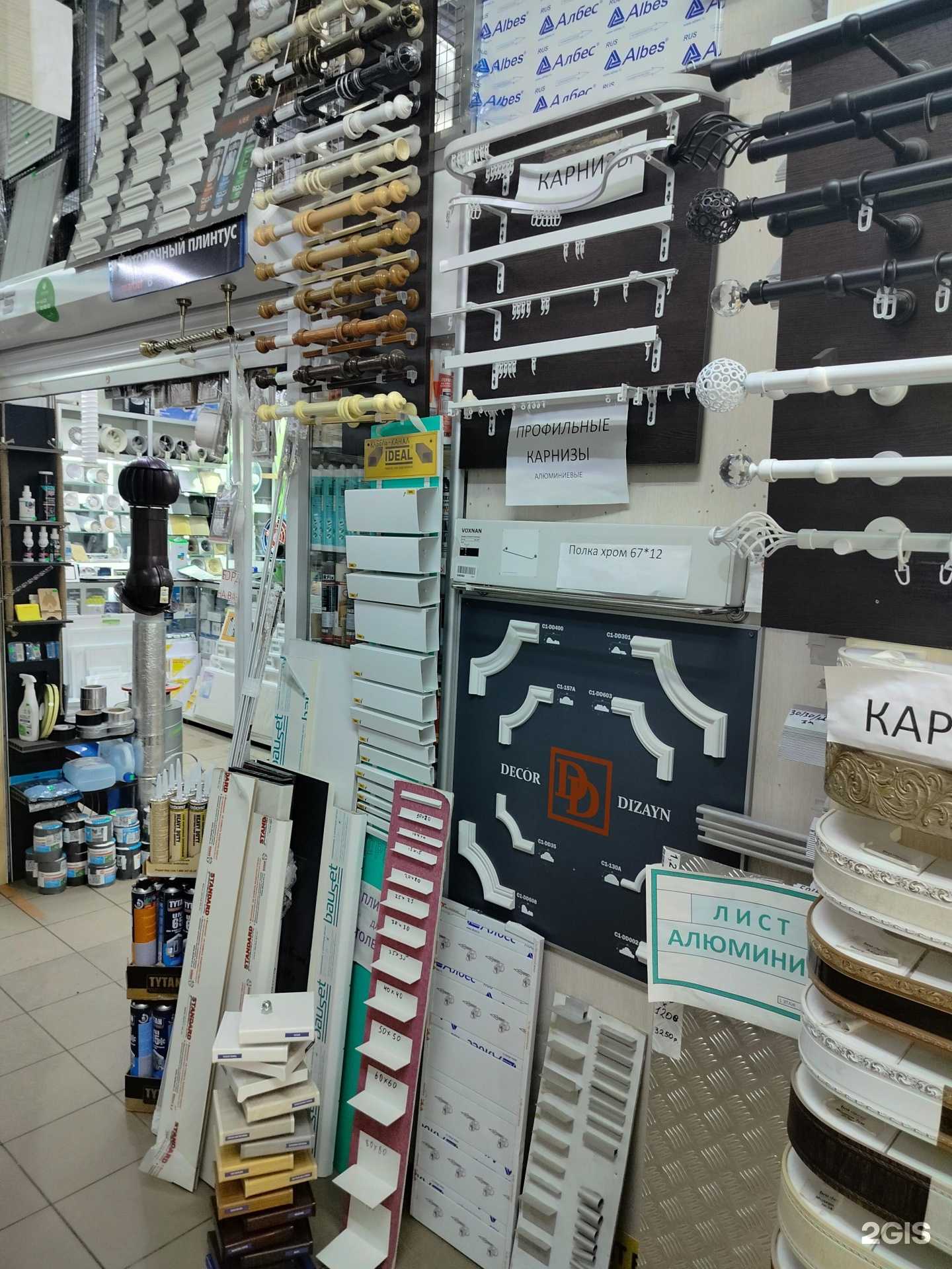 Отзывы на компанию Мир профилей в Раменском c фото