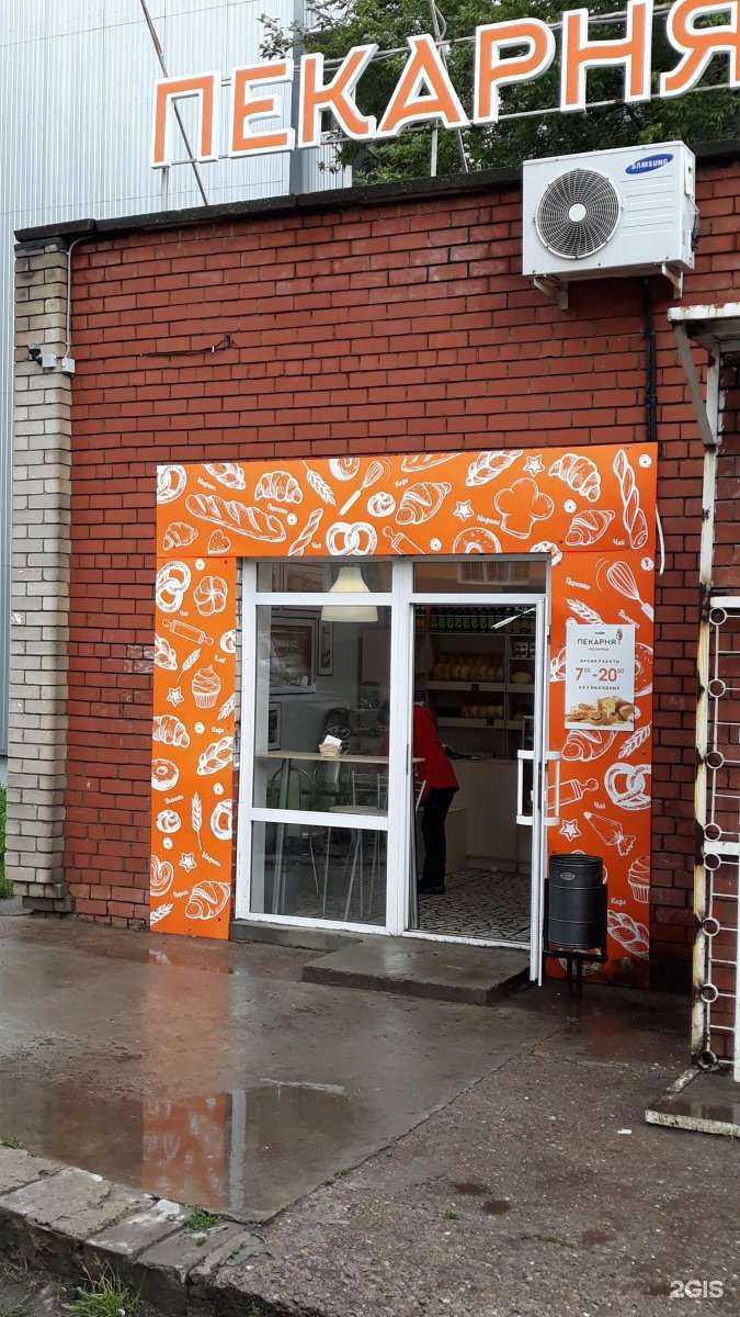 Отзывы на компанию Мельница в Набережных Челнах c фото