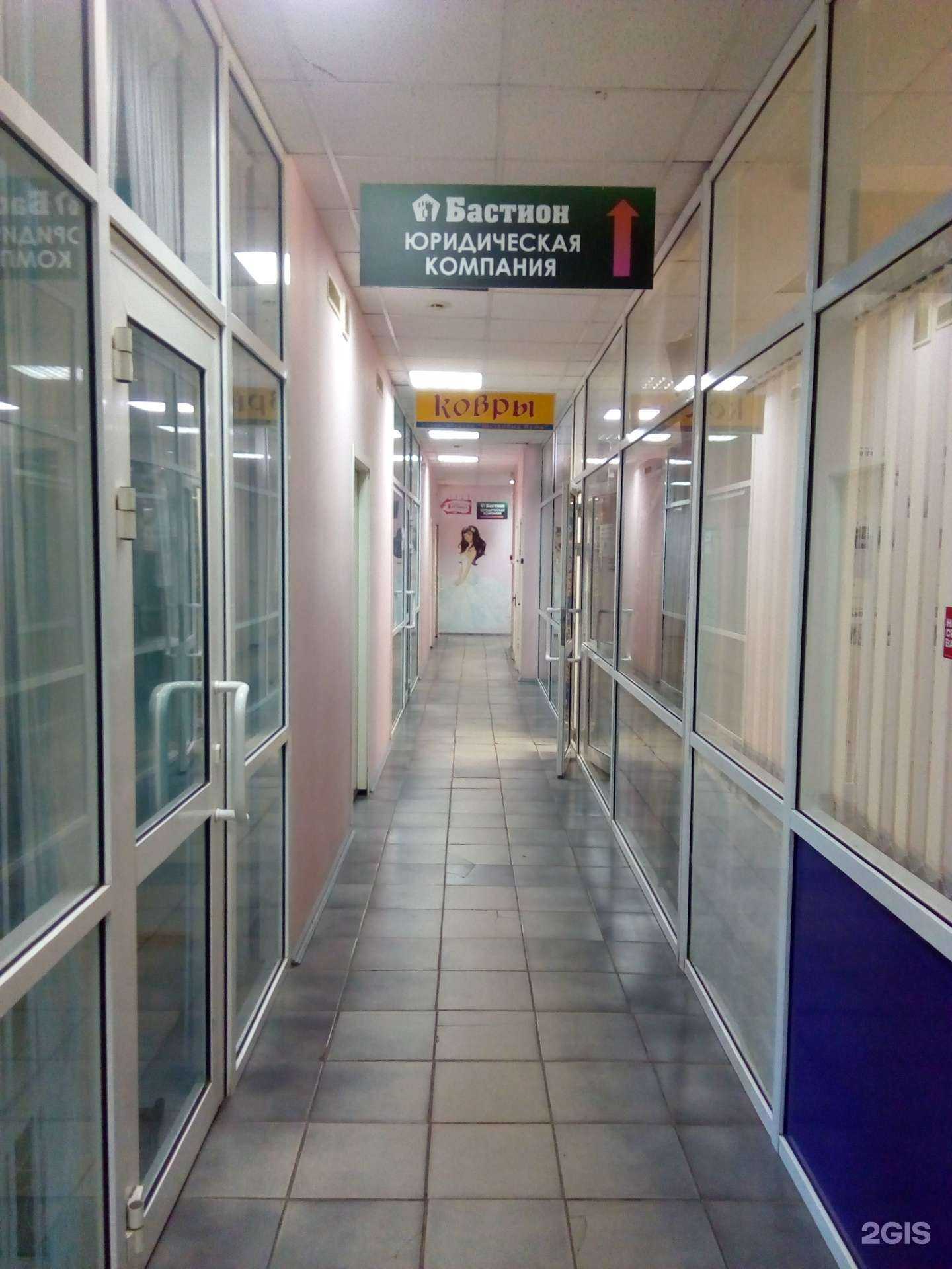 Отзывы на компанию Бастион в Ярославле c фото