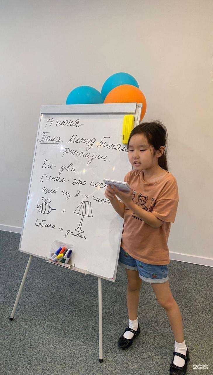 Отзывы на компанию Supreme school в г. Якутск c фото