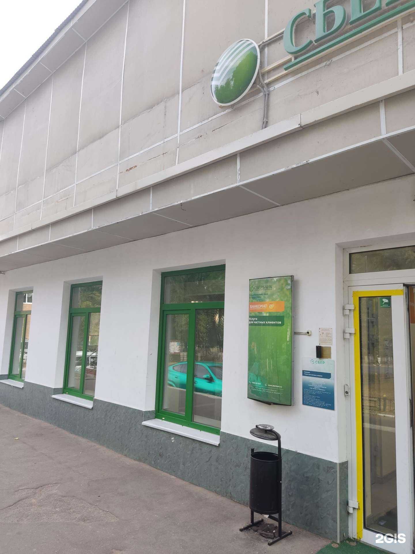 Отзывы на компанию СберСтрахование в Бронницах c фото