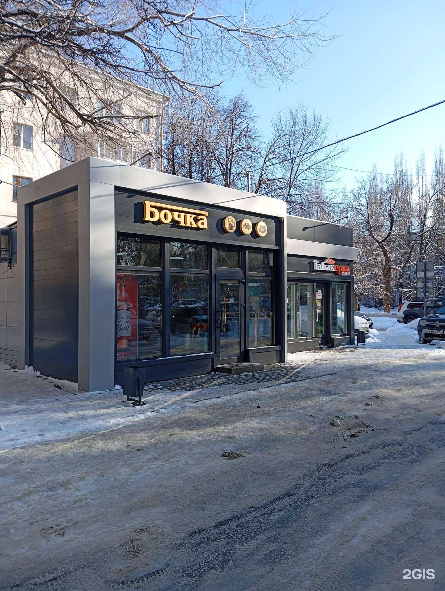 Отзывы на компанию Бочкa в Воронеже c фото