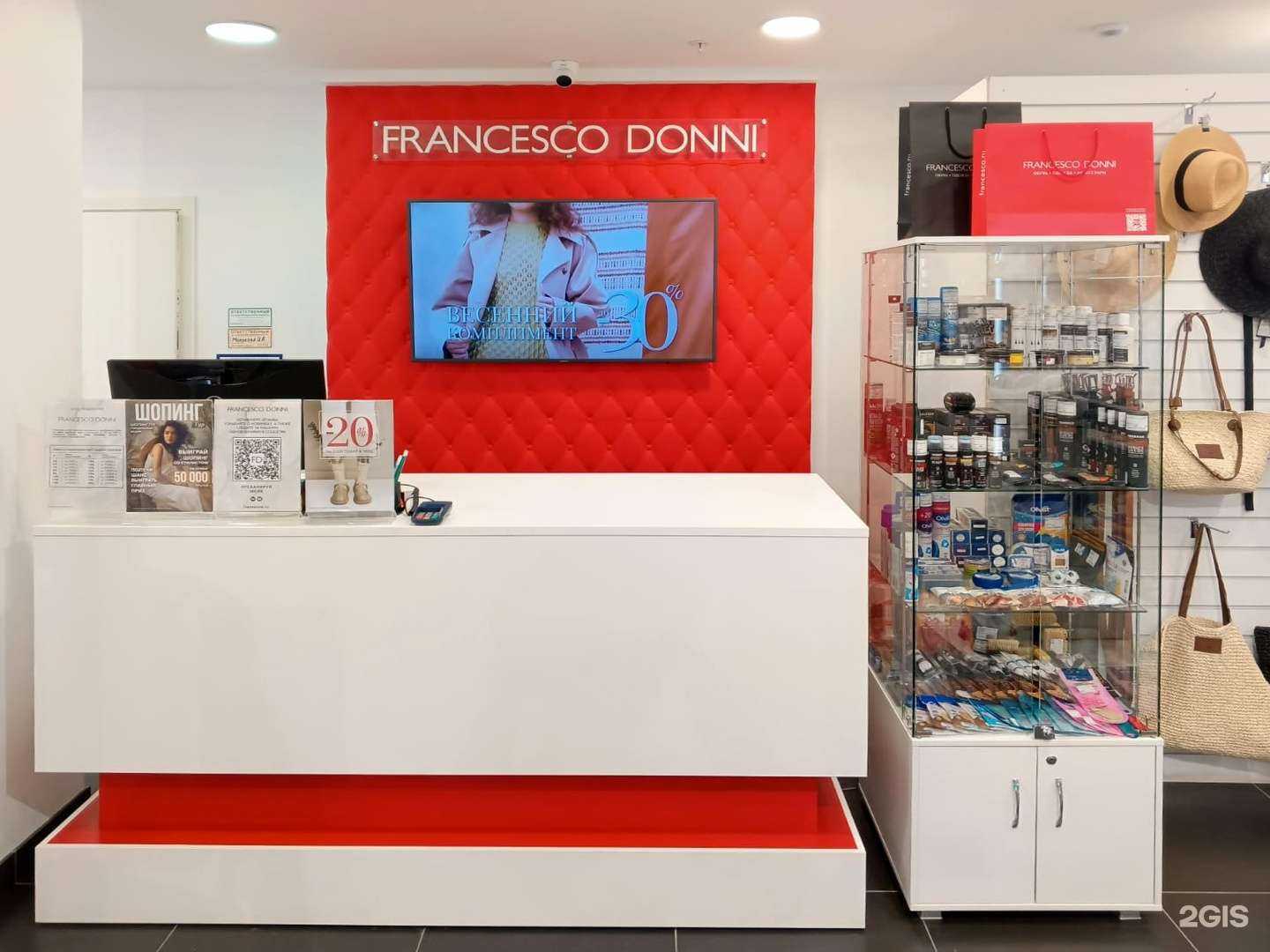 Отзывы на компанию Francesco Donni в Екатеринбурге c фото