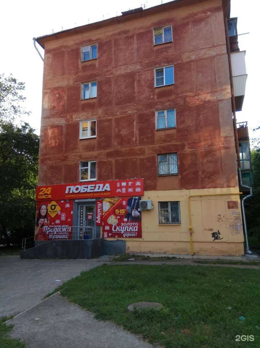 Отзывы на компанию Победа в Екатеринбурге c фото - фотография 2 из 2