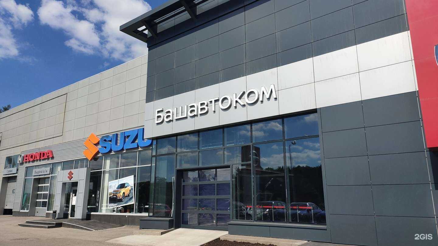 Отзывы на компанию Suzuki Башавтоком в Уфе c фото - фотография 2 из 2