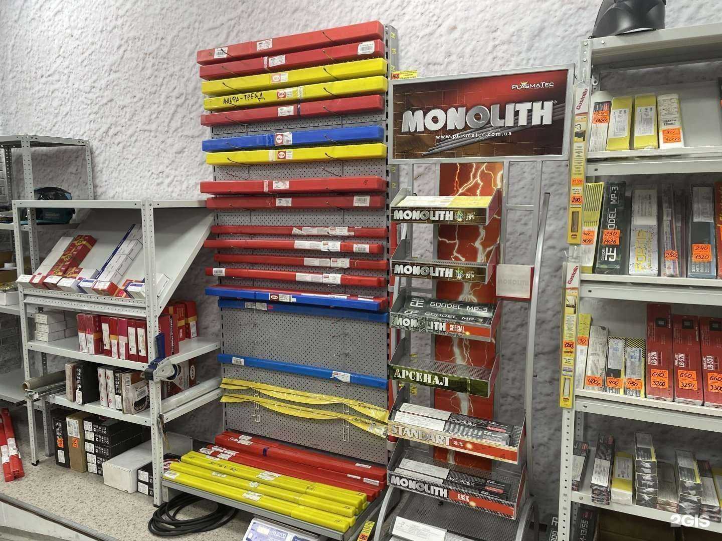 Отзывы на компанию Сварной в г. Ульяновск c фото