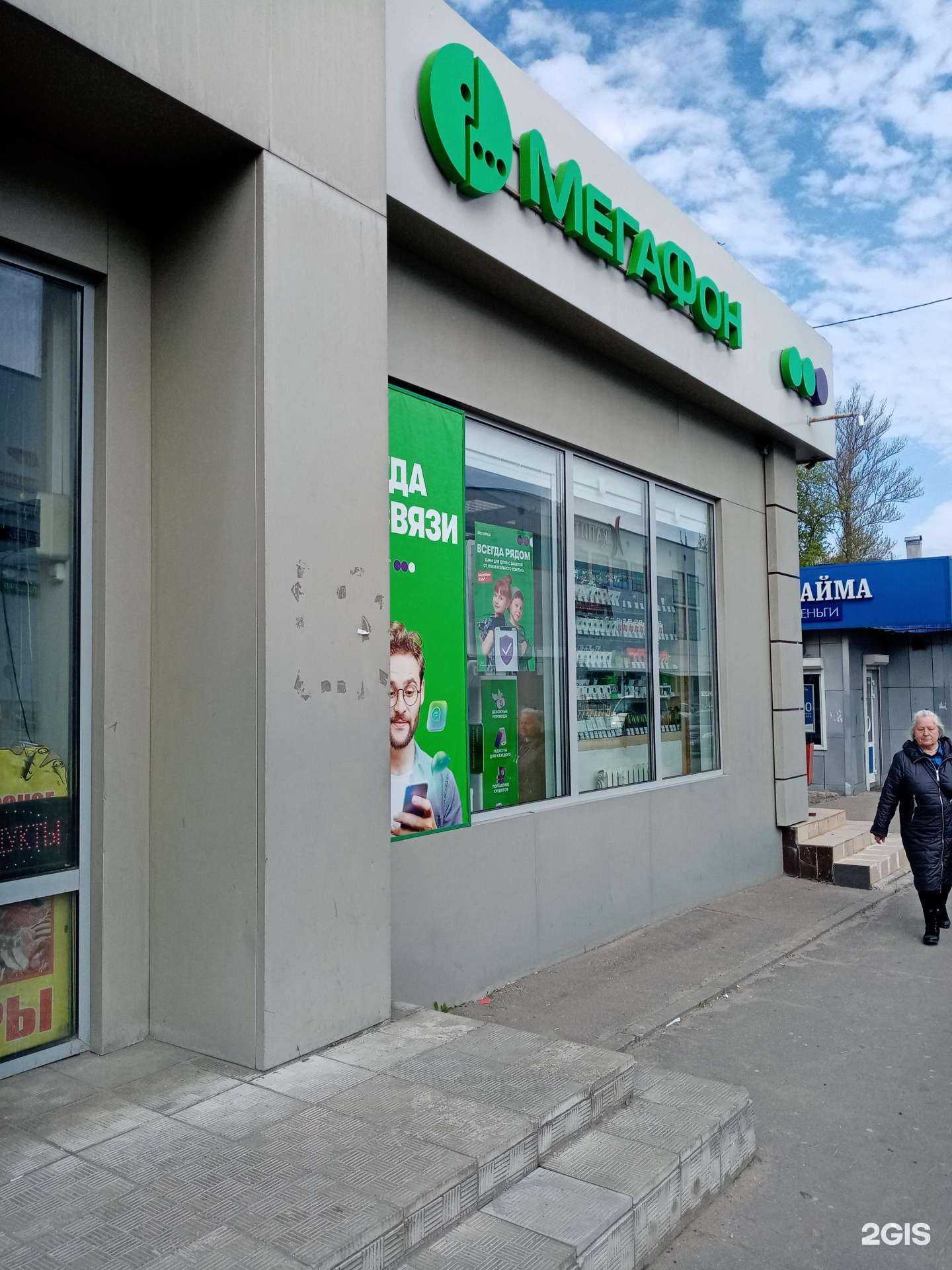 Отзывы на компанию МегаФон-Yota в Подольске c фото