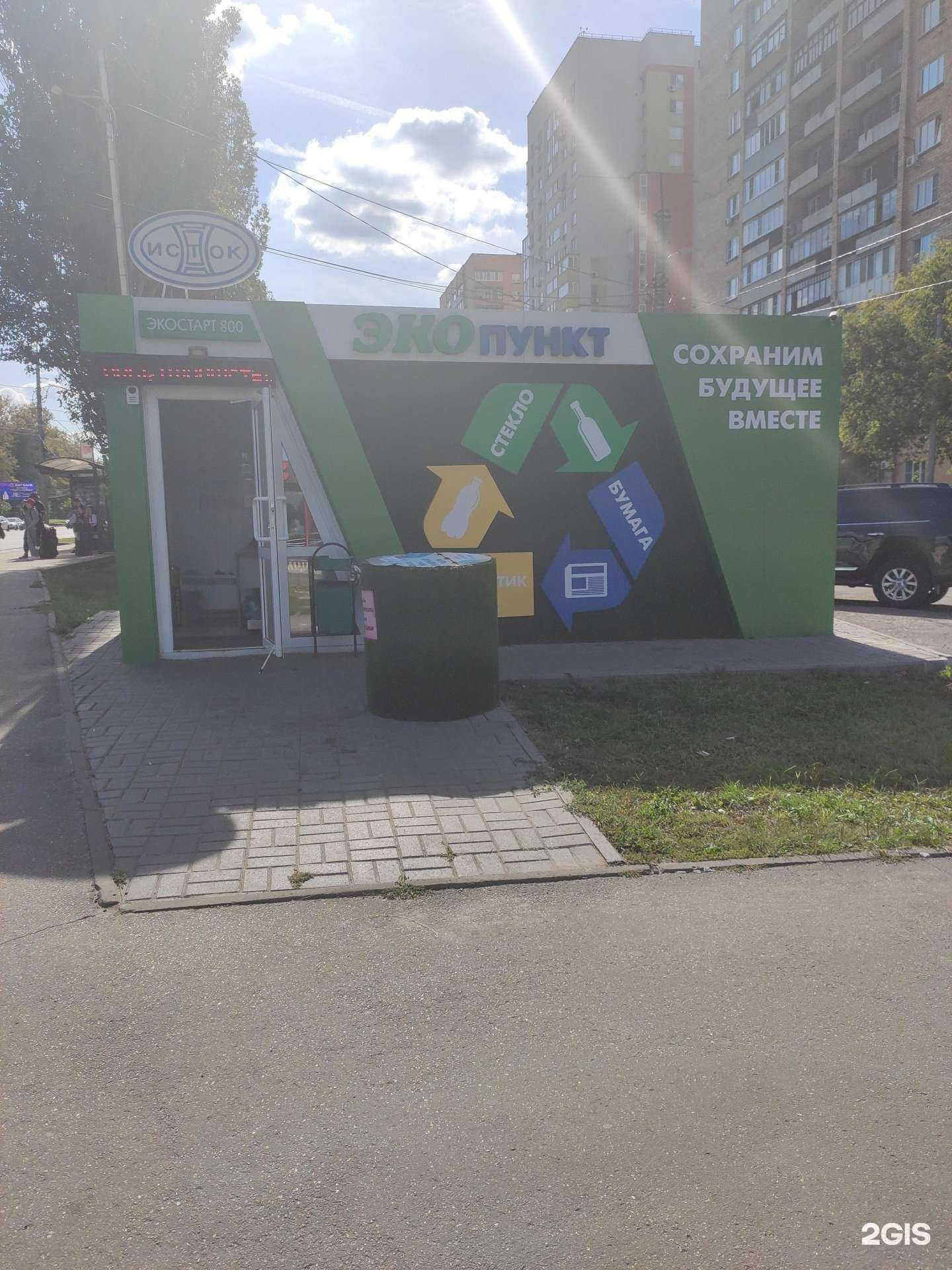 Отзывы на компанию Исток в Нижнем Новгороде c фото - фотография 2 из 2