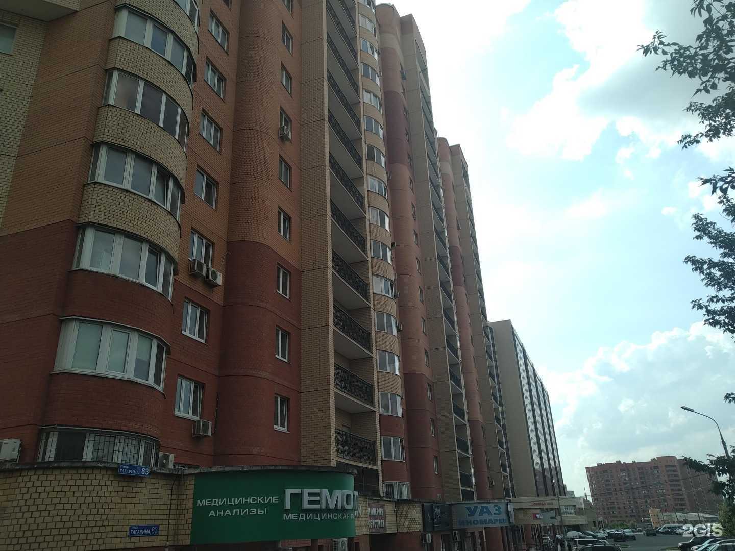 Отзывы на компанию Приоритет в Жуковском c фото - фотография 2 из 2