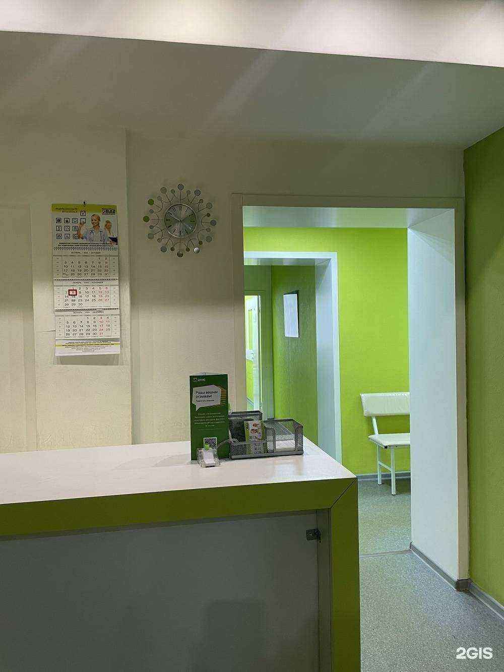 Отзывы на компанию Ваш Добрый Доктор в г. Самара c фото