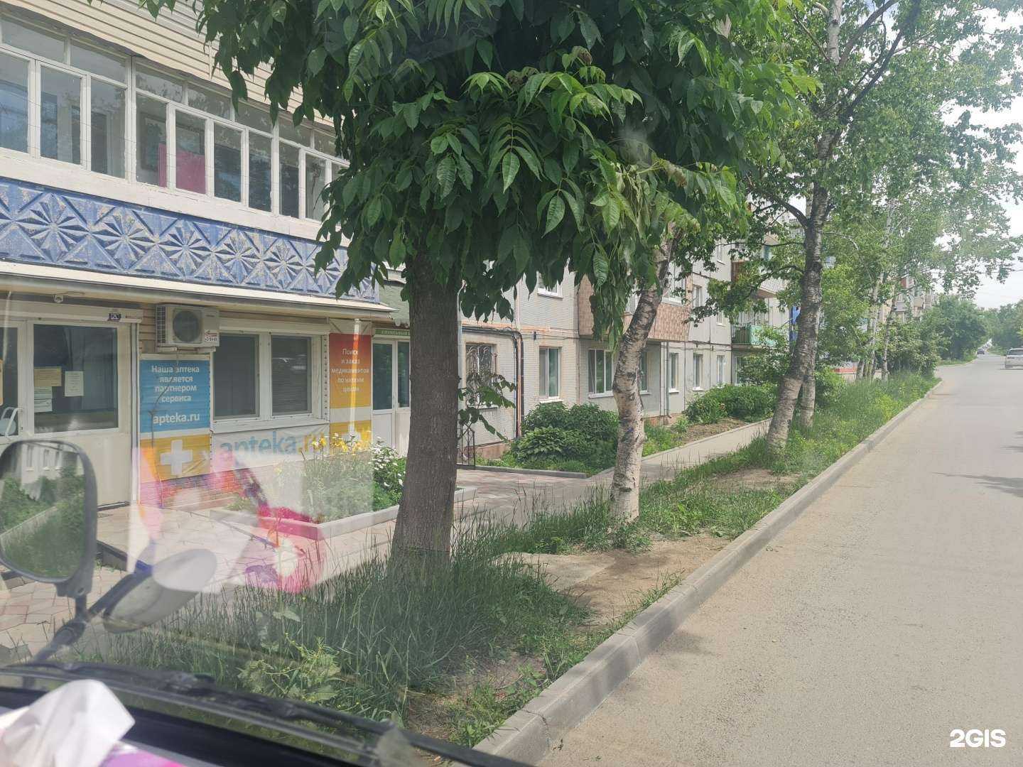 Отзывы на компанию Цереус в Артёме c фото - фотография 2 из 2