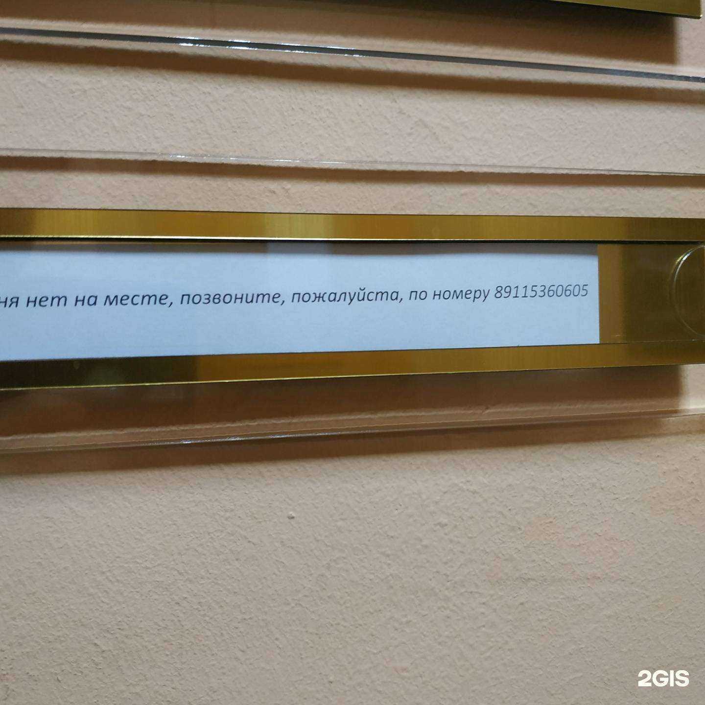 Отзывы на компанию All print в Вологде c фото