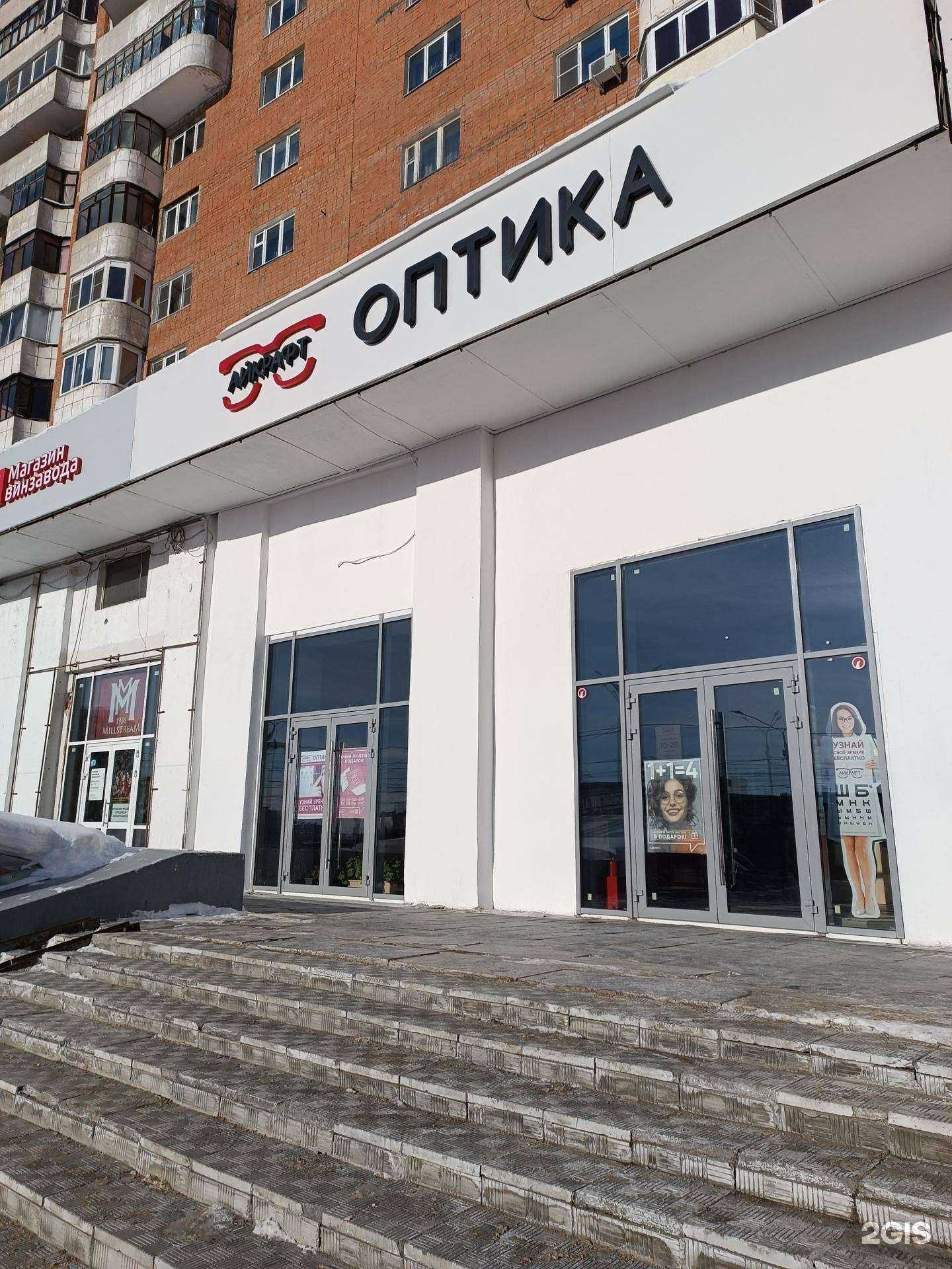 Отзывы на компанию Айкрафт в Нижнем Новгороде c фото