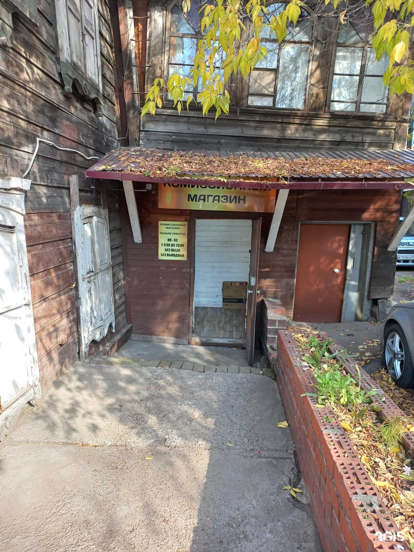 Отзывы на компанию Магазин радиотоваров в г. Иркутск c фото