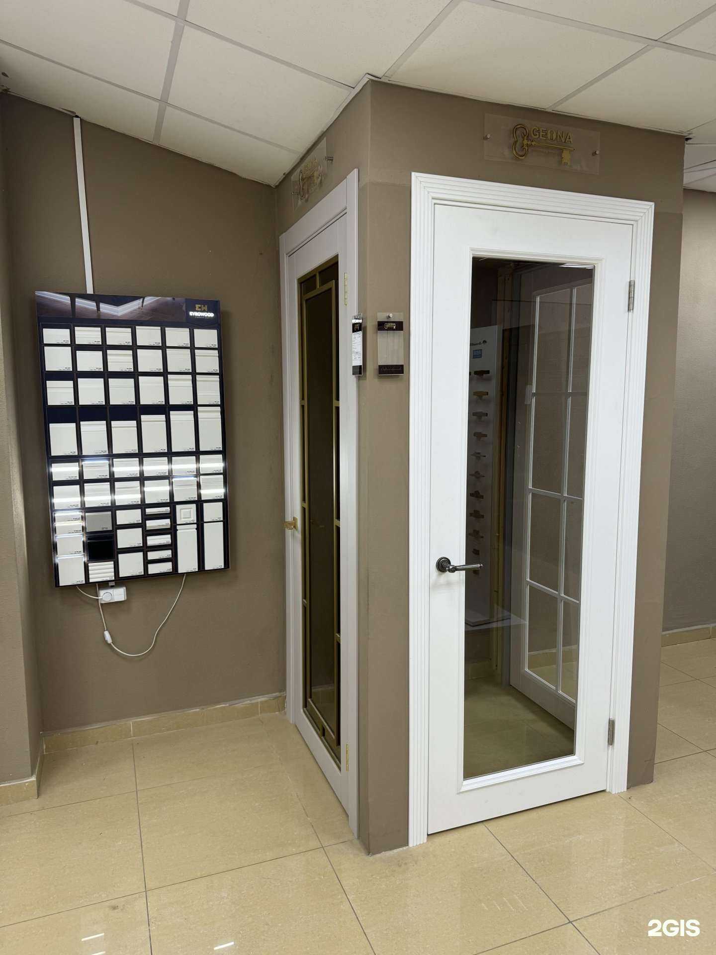 Отзывы на компанию Geona в Краснодаре c фото