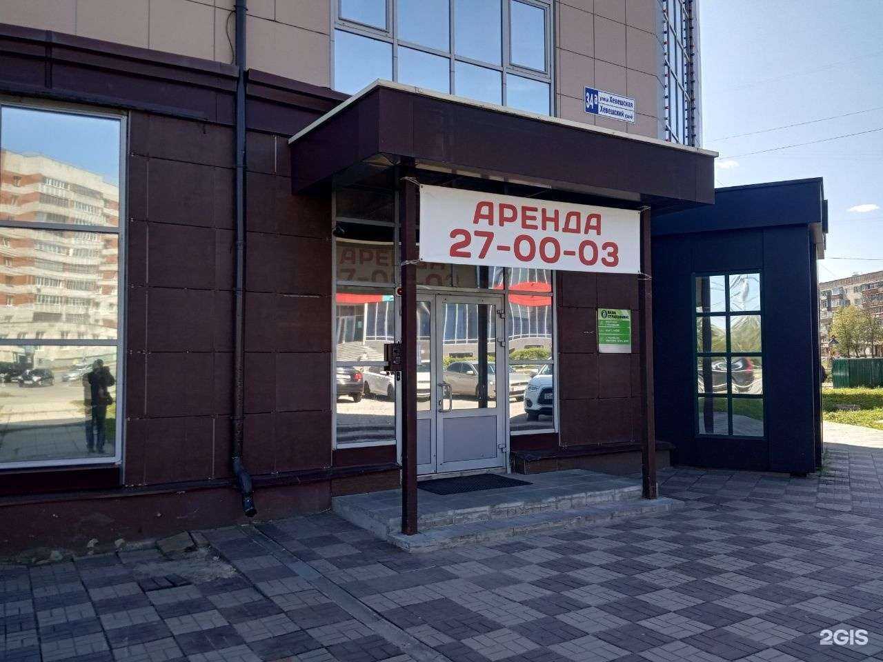 Отзывы на компанию Юрист Прохоров Ф.Г. в Чебоксарах c фото