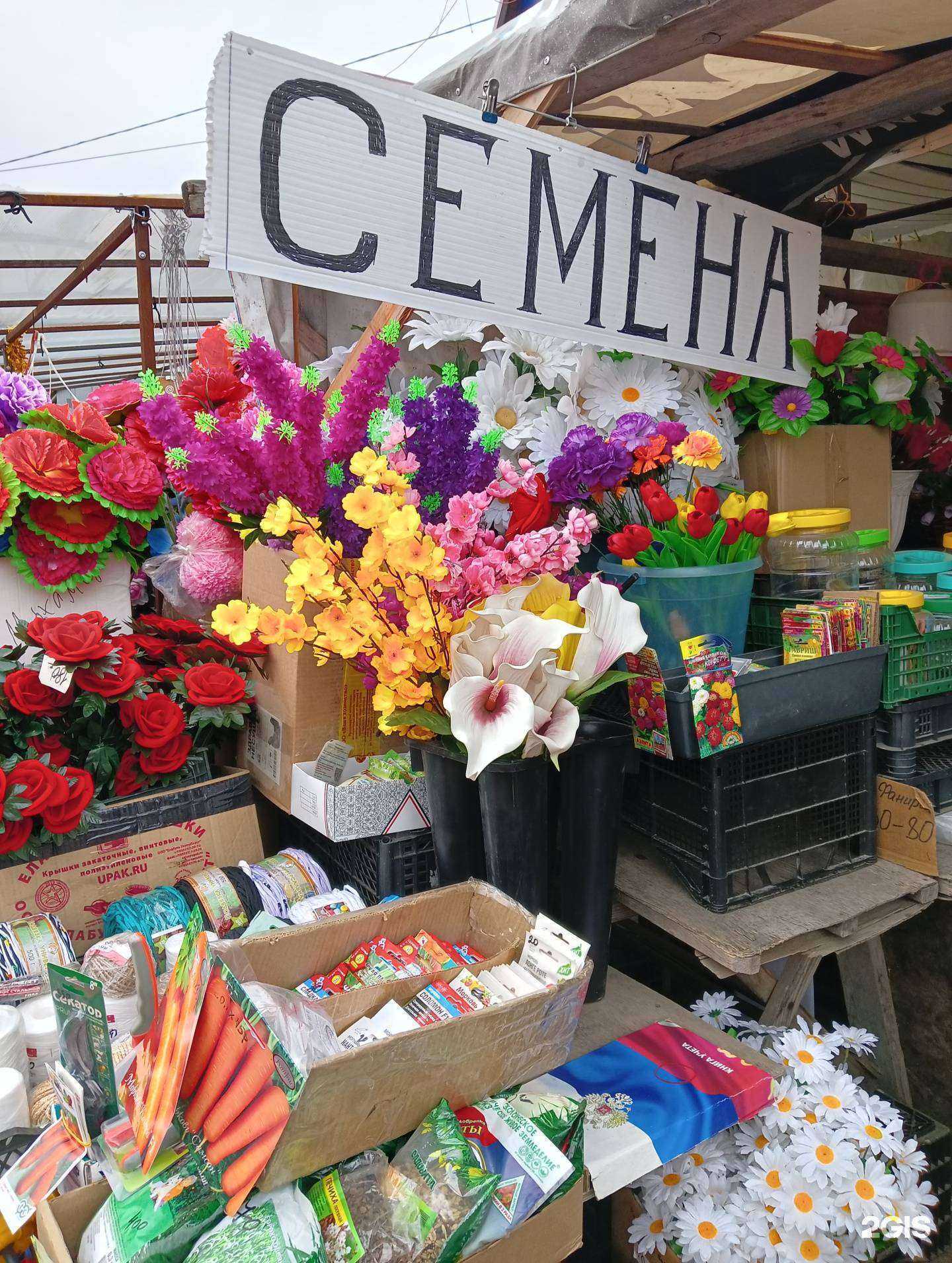 Отзывы на компанию Бакса в Салавате c фото