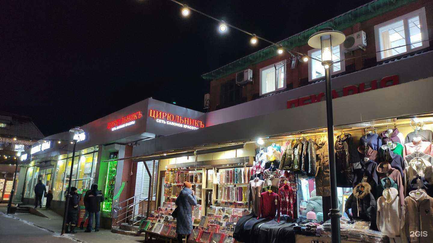 Отзывы на компанию BarBq Хаус в Лобне c фото - фотография 2 из 2