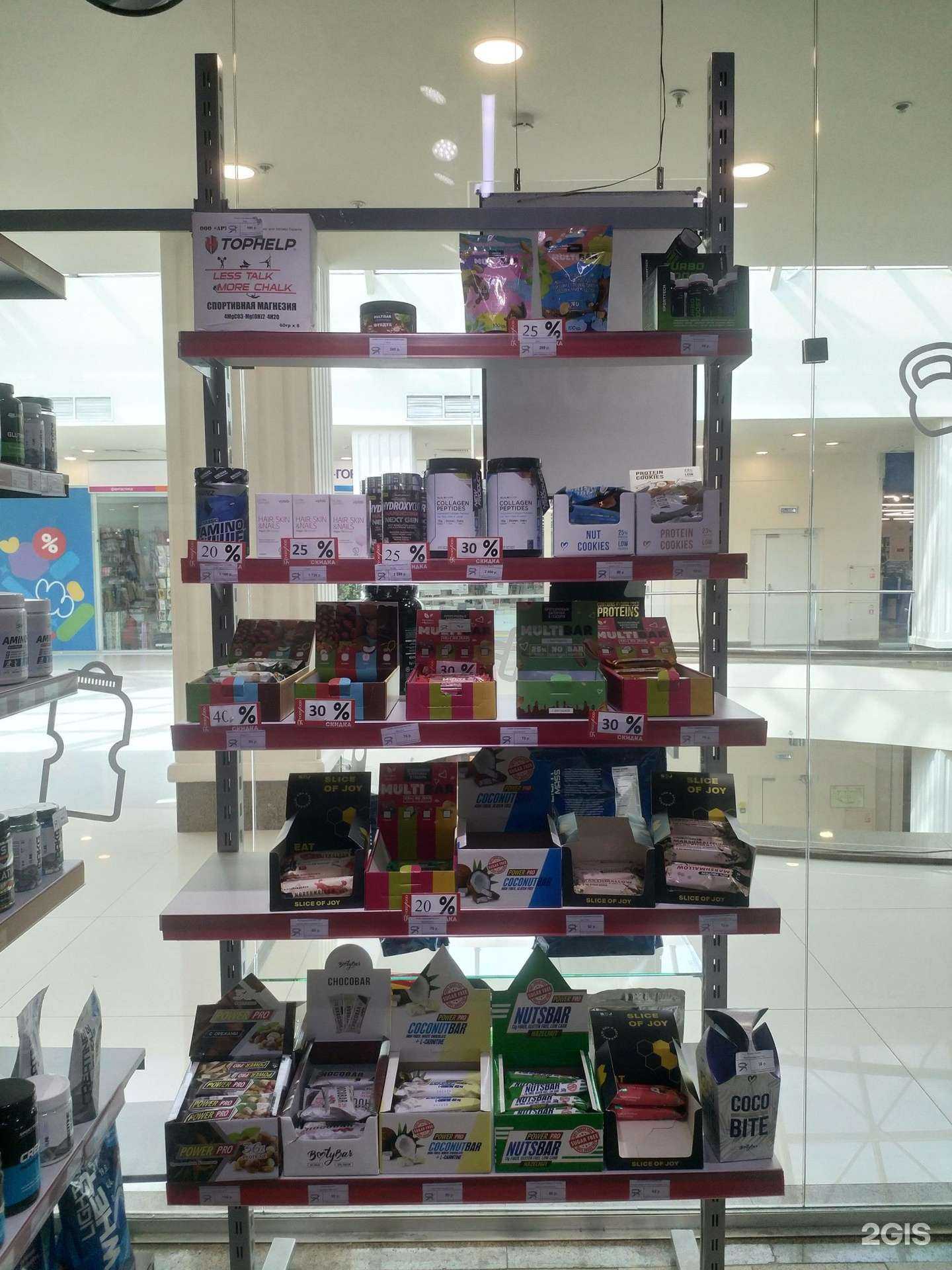 Отзывы на компанию Sportfood в Реутове c фото