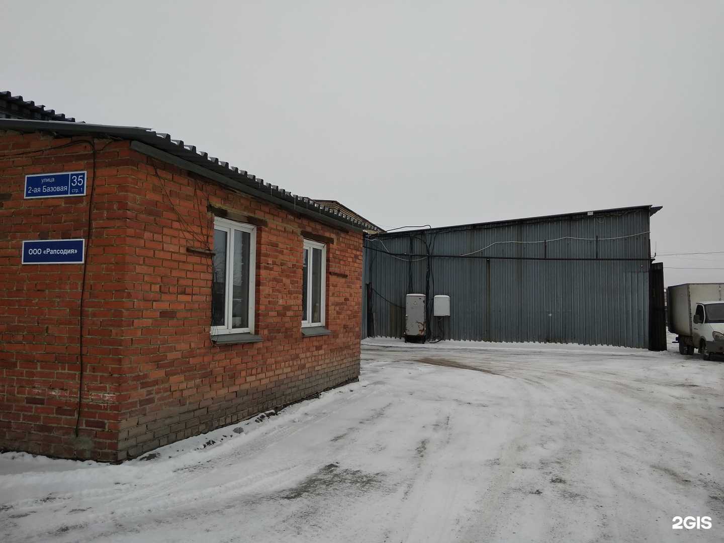 Отзывы на компанию АстартА в г. Челябинск c фото