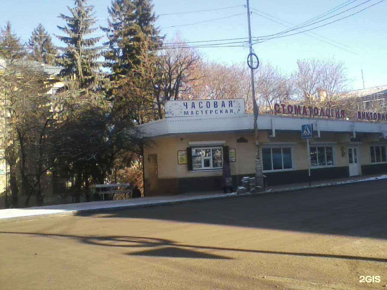 Отзывы на компанию Kasparov Clinic в Кисловодске c фото - фотография 2 из 2