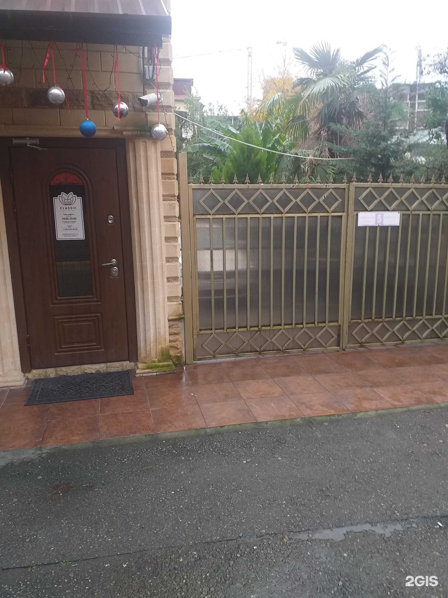 Отзывы на компанию Classic в Сочи c фото - фотография 2 из 2