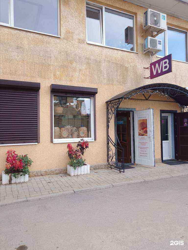 Отзывы на компанию Home salon в г. Анапа c фото