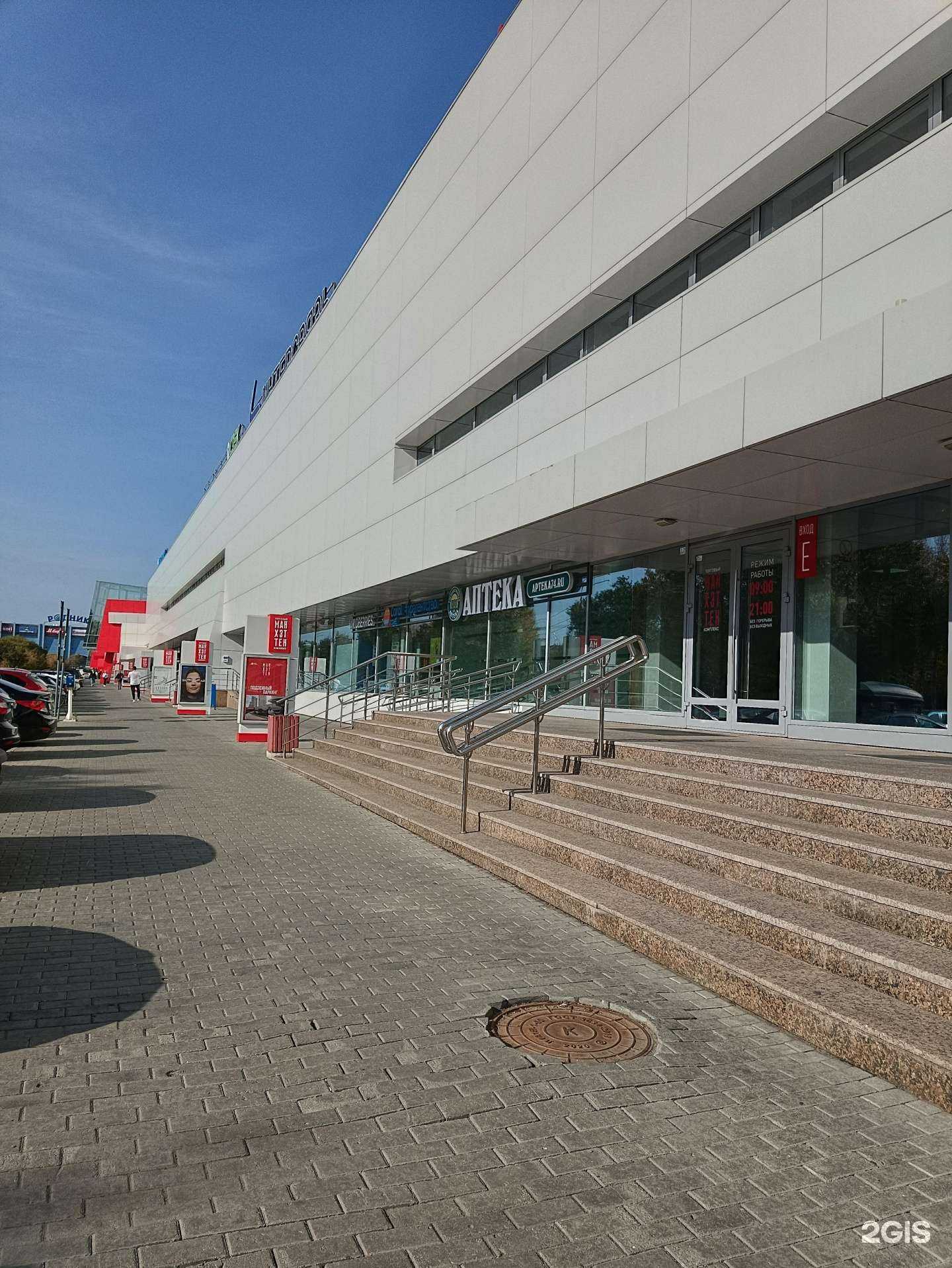 Отзывы на компанию Kafelshop в г. Челябинск c фото