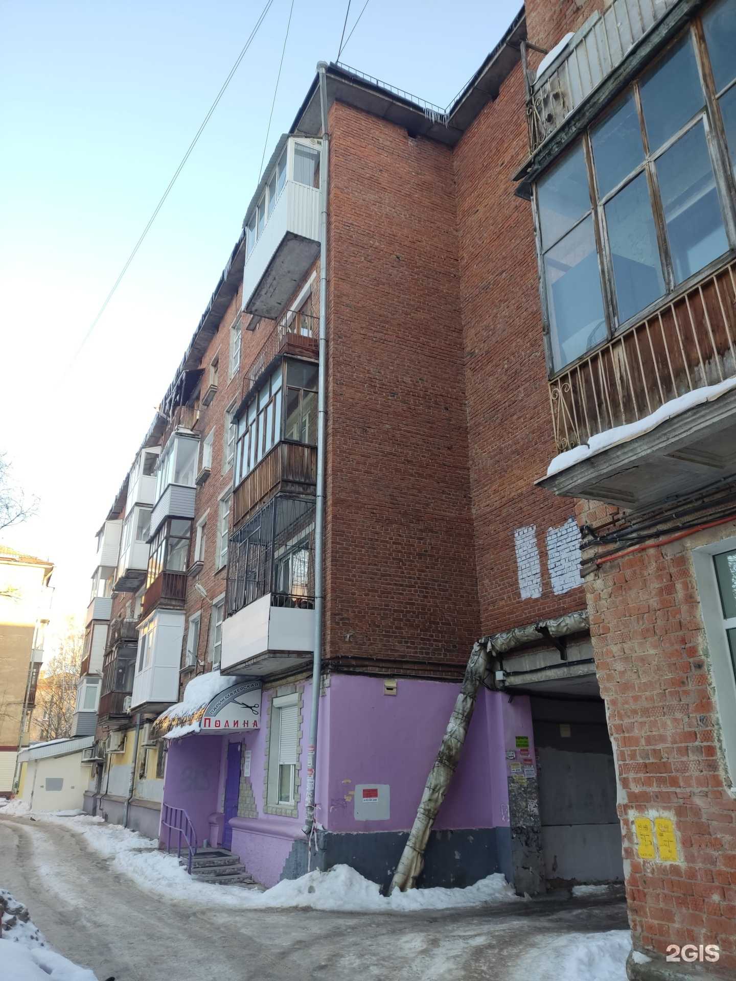 Отзывы на компанию Студия депиляции и педикюра в Перми c фото - фотография 2 из 2