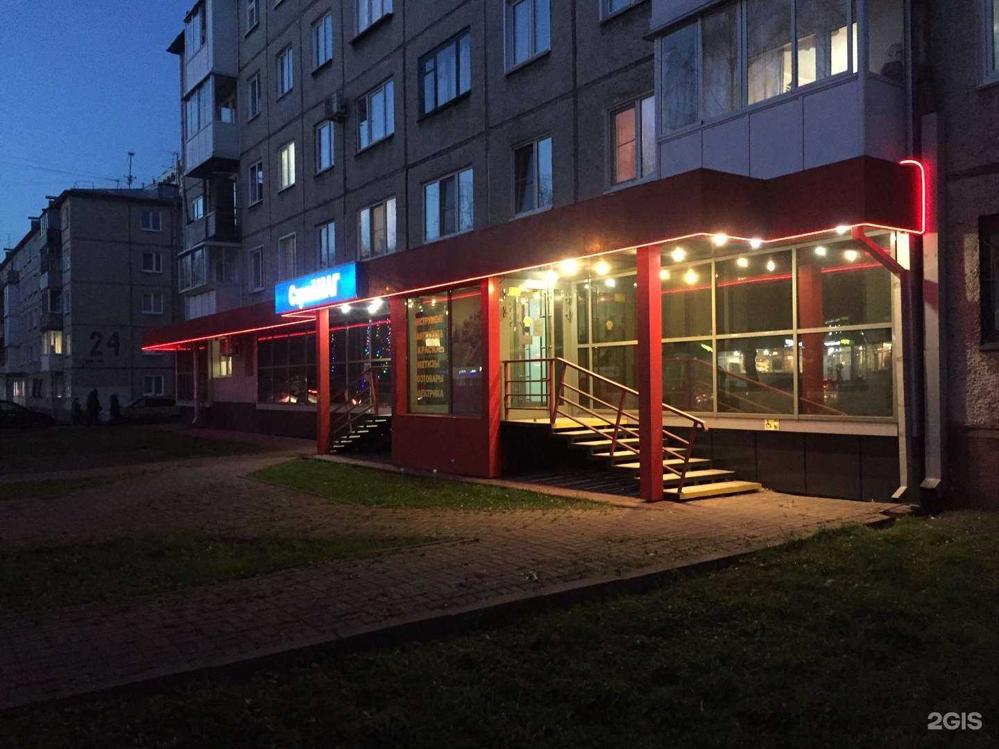 Отзывы на компанию Строймаг в г. Кемерово c фото