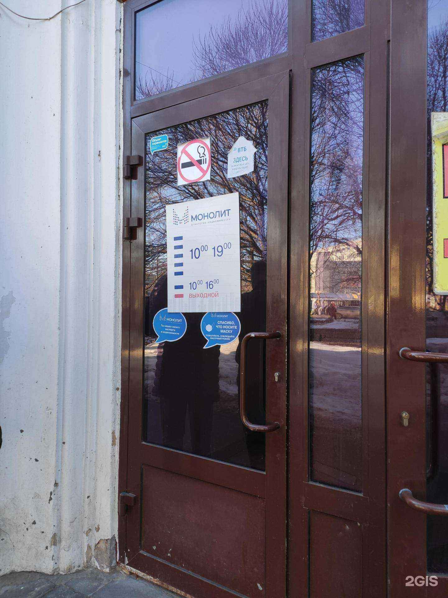 Отзывы на компанию Монолит в Нижнем Новгороде c фото