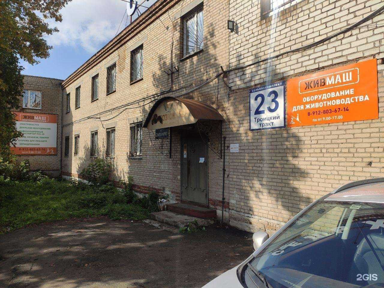 Отзывы на компанию Живмаш в Челябинске c фото