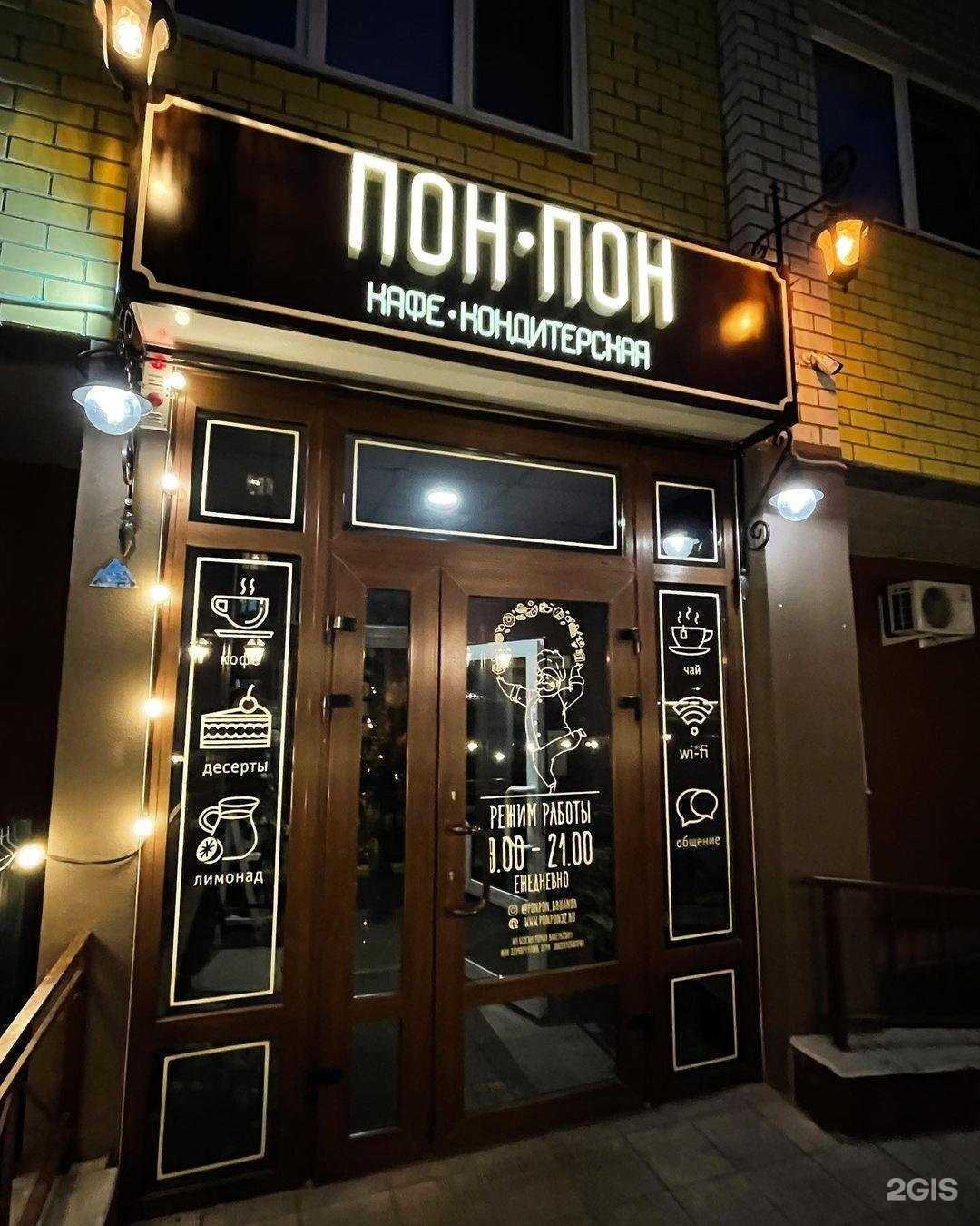 Отзывы на компанию Реклама 32 в Брянске c фото