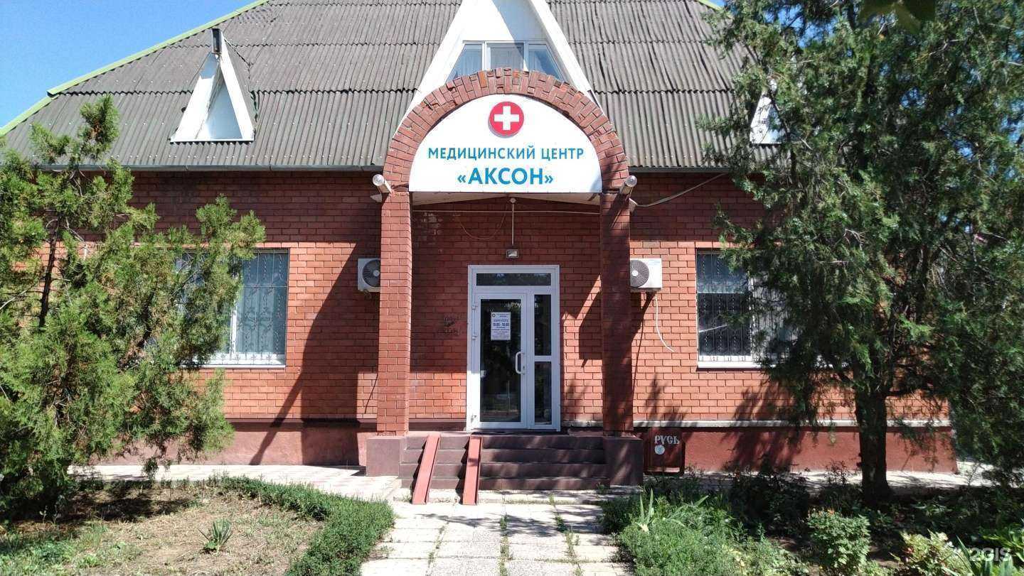 Отзывы на компанию Аксон в г. Волгодонск c фото