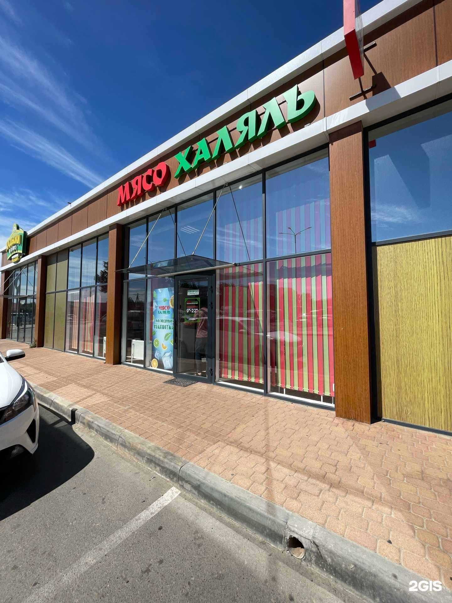 Отзывы на компанию Аква-Магнит в Краснодаре c фото