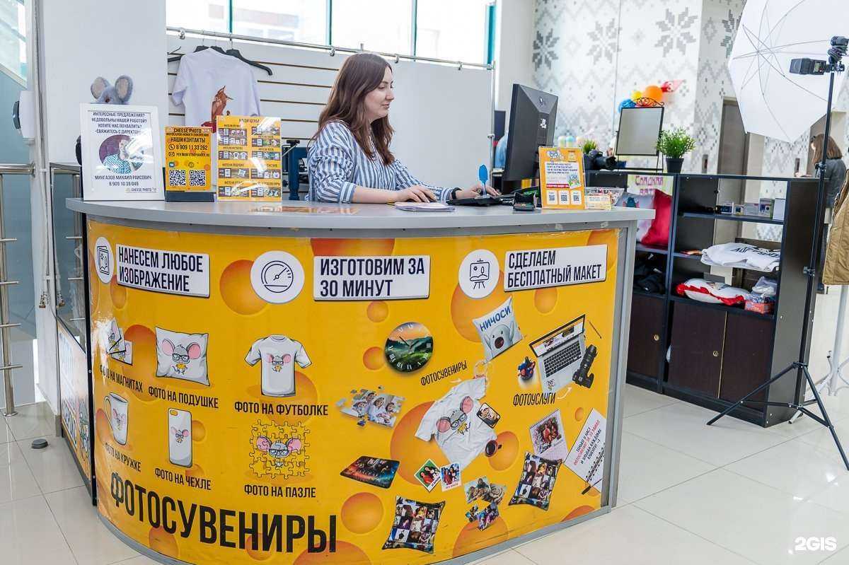 Отзывы на компанию Cheese Photo в Перми c фото