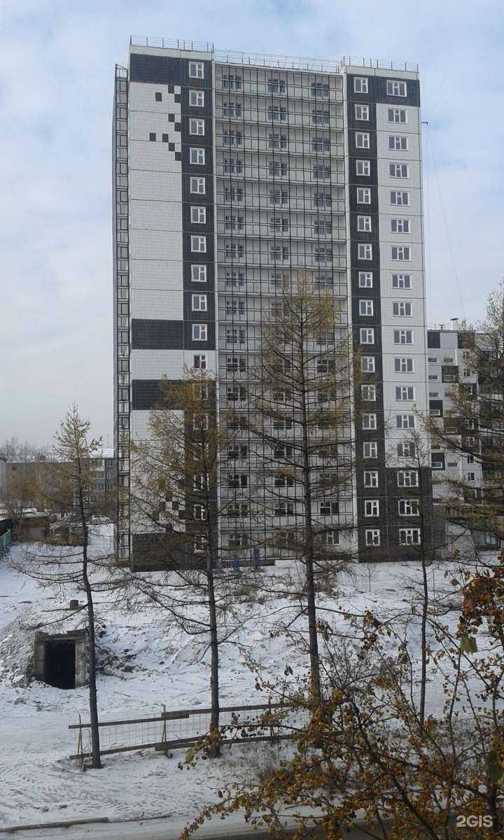 Отзывы на компанию Оригинальный Дима в Красноярске c фото - фотография 2 из 2