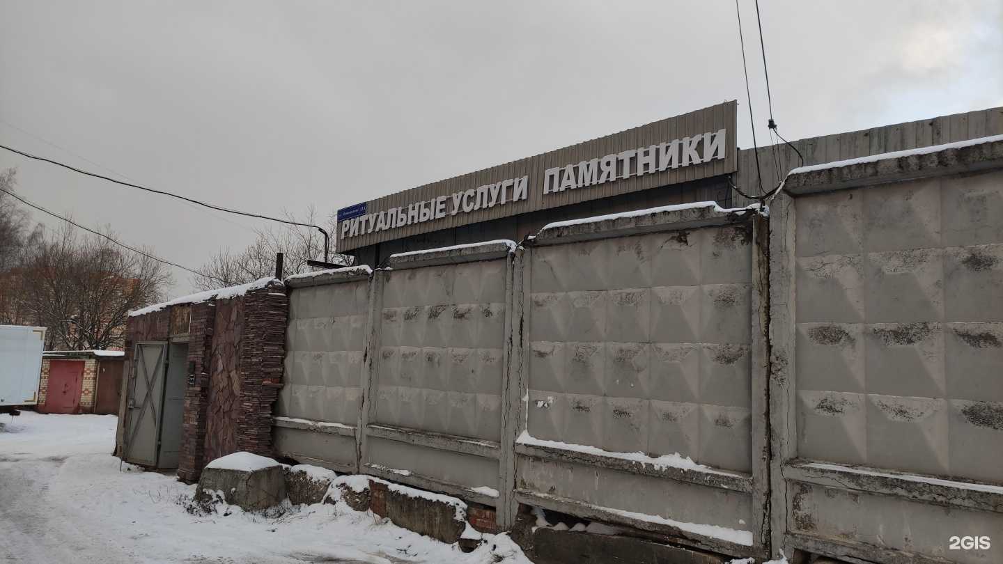 Отзывы на компанию Плутон в Лобне c фото - фотография 2 из 2