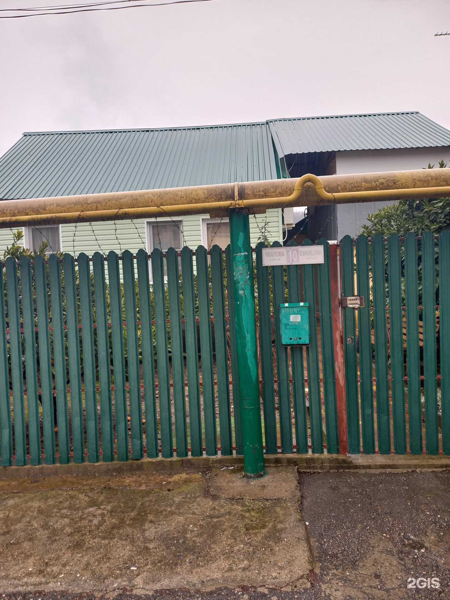 Отзывы на компанию Море Лайт в Сочи c фото