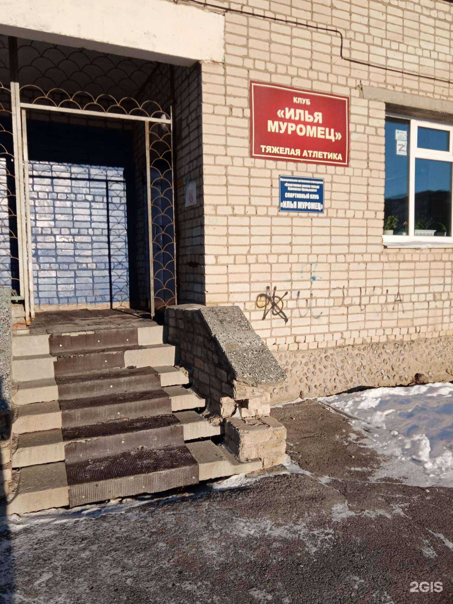 Отзывы на компанию Илья Муромец в г. Каменск-Уральский c фото