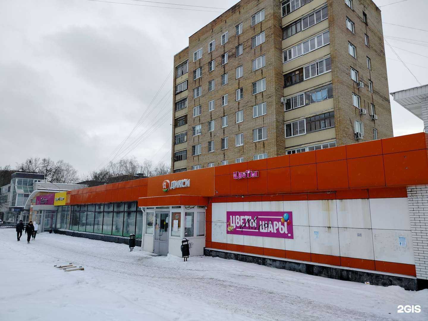 Отзывы на компанию Мясной дом в Жуковском c фото - фотография 2 из 2