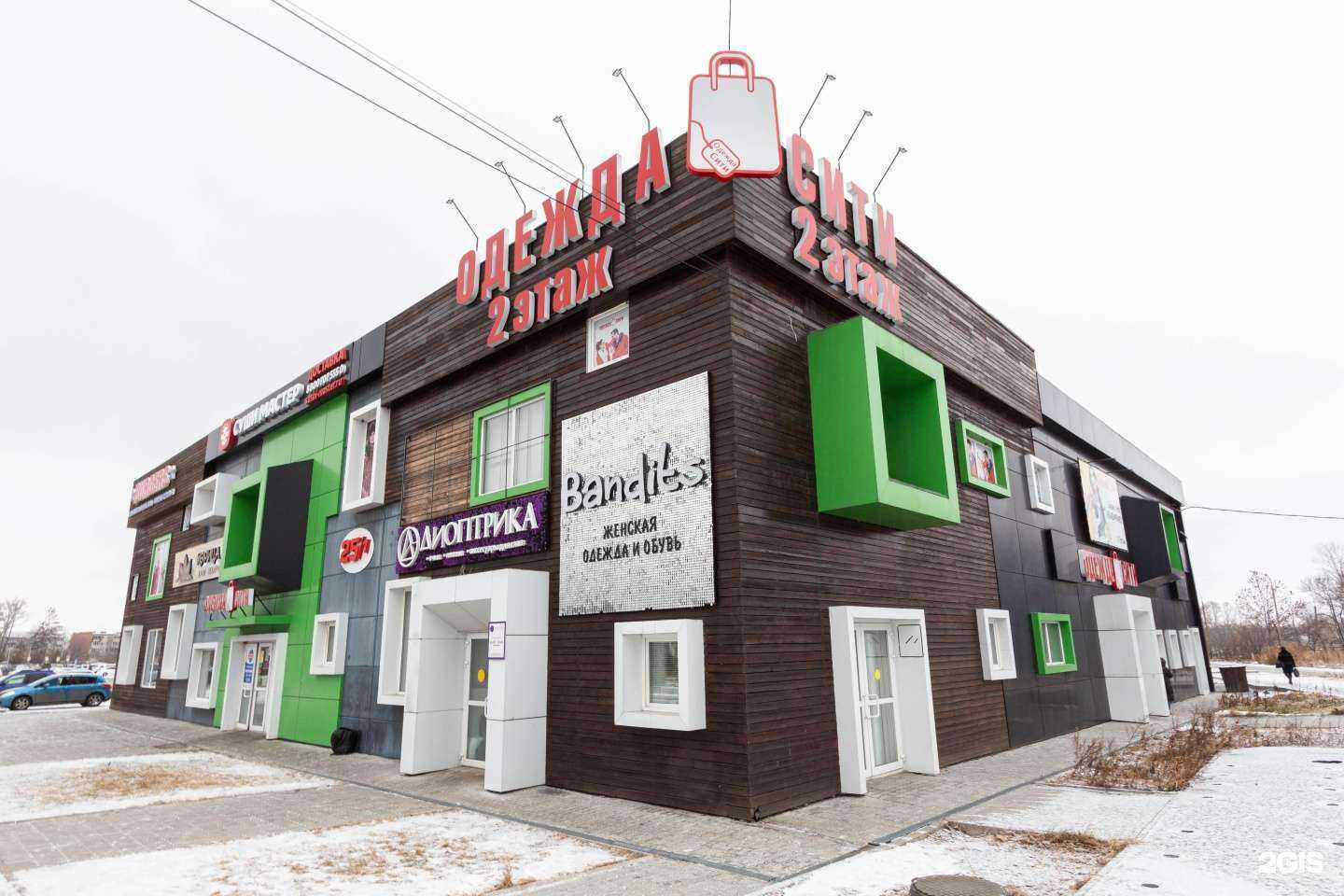 Отзывы на компанию Диоптрика в г. Хабаровск c фото